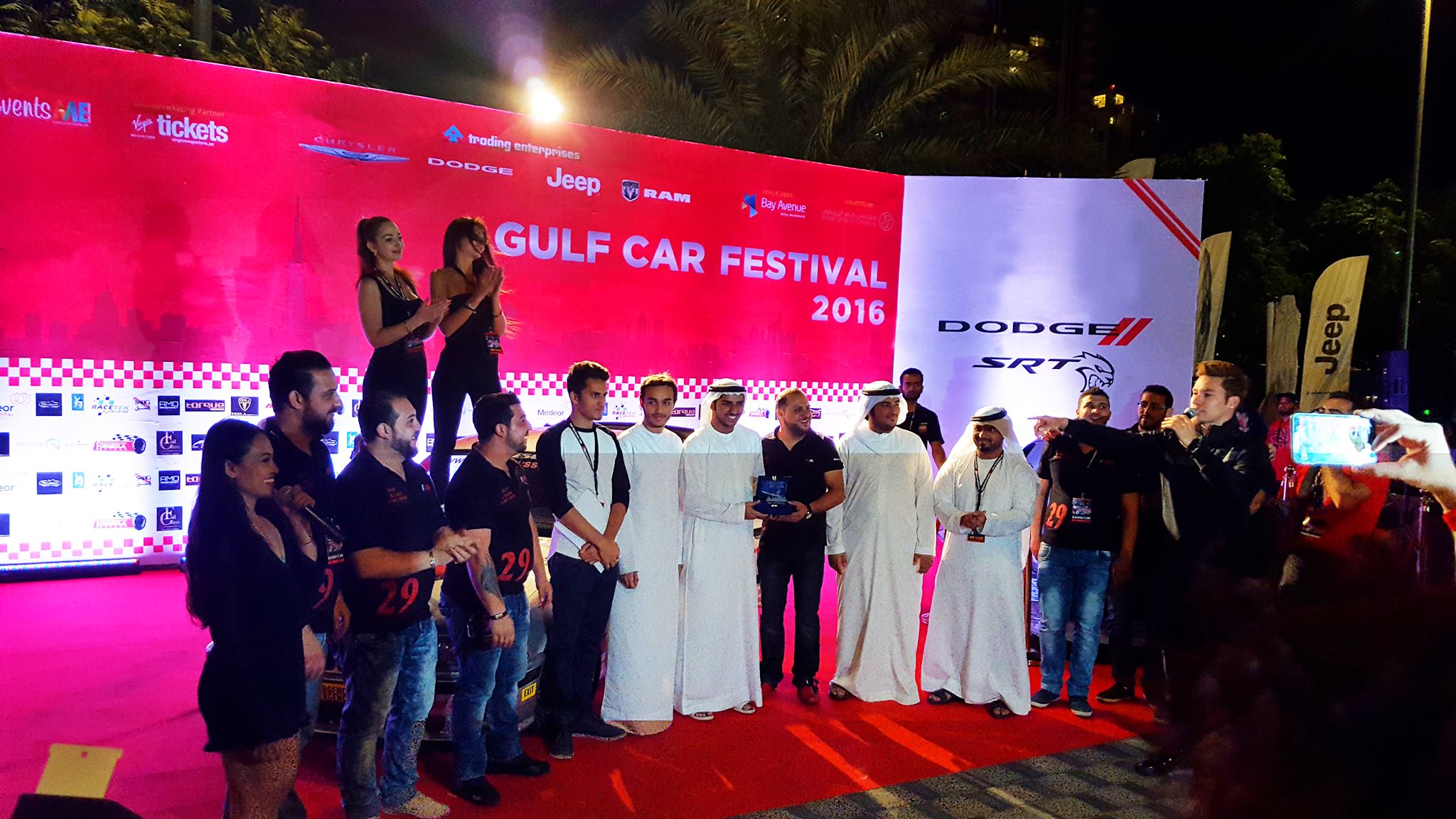 Gulf Car Festival 2016