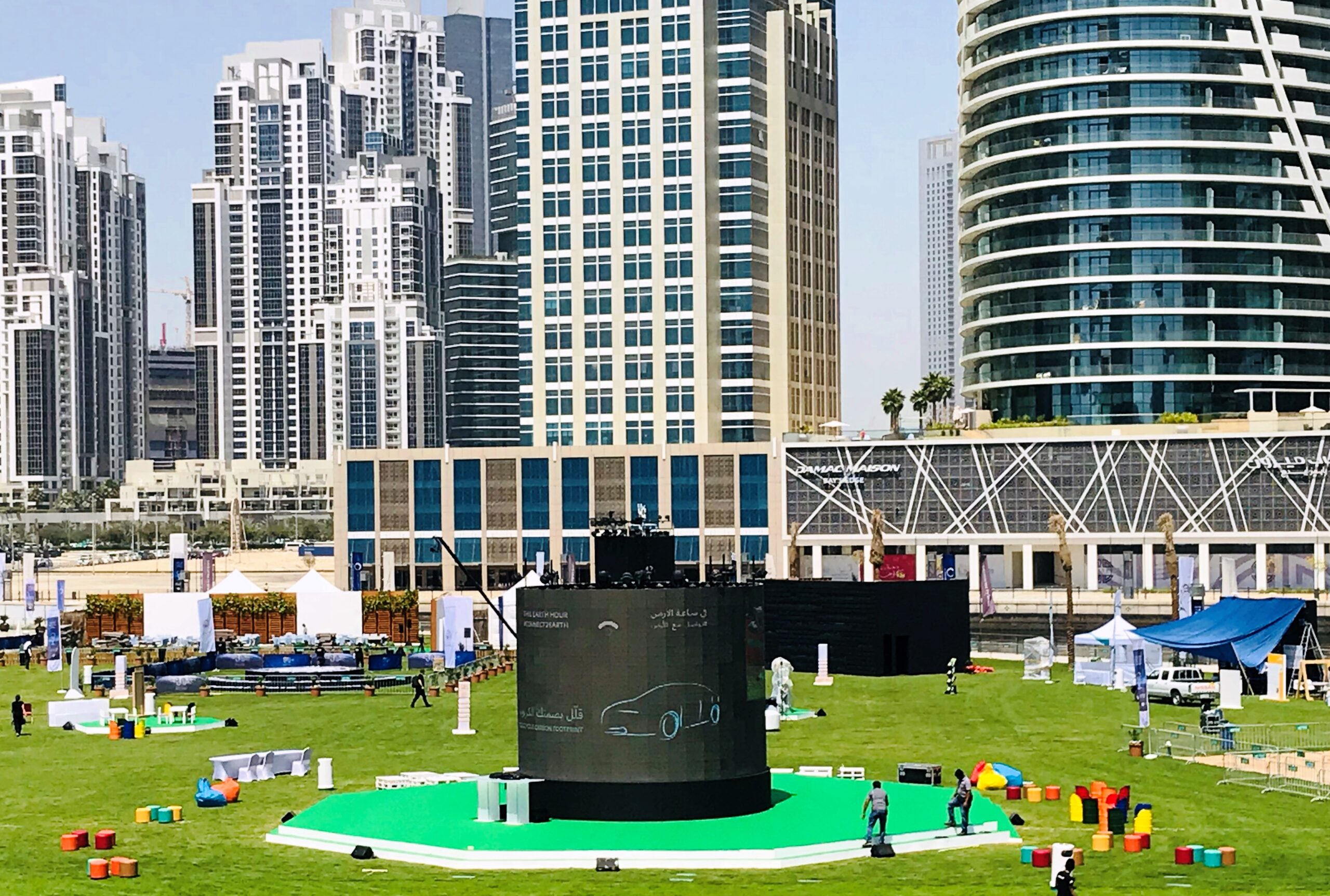 Binghatti  Event setup