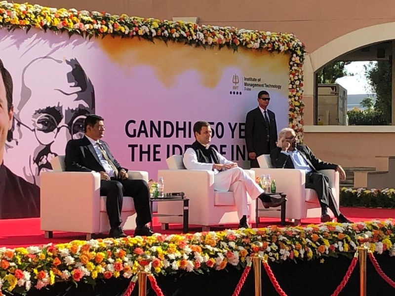 Mr. Rahul Gandhi Talk at IMT- Dubai