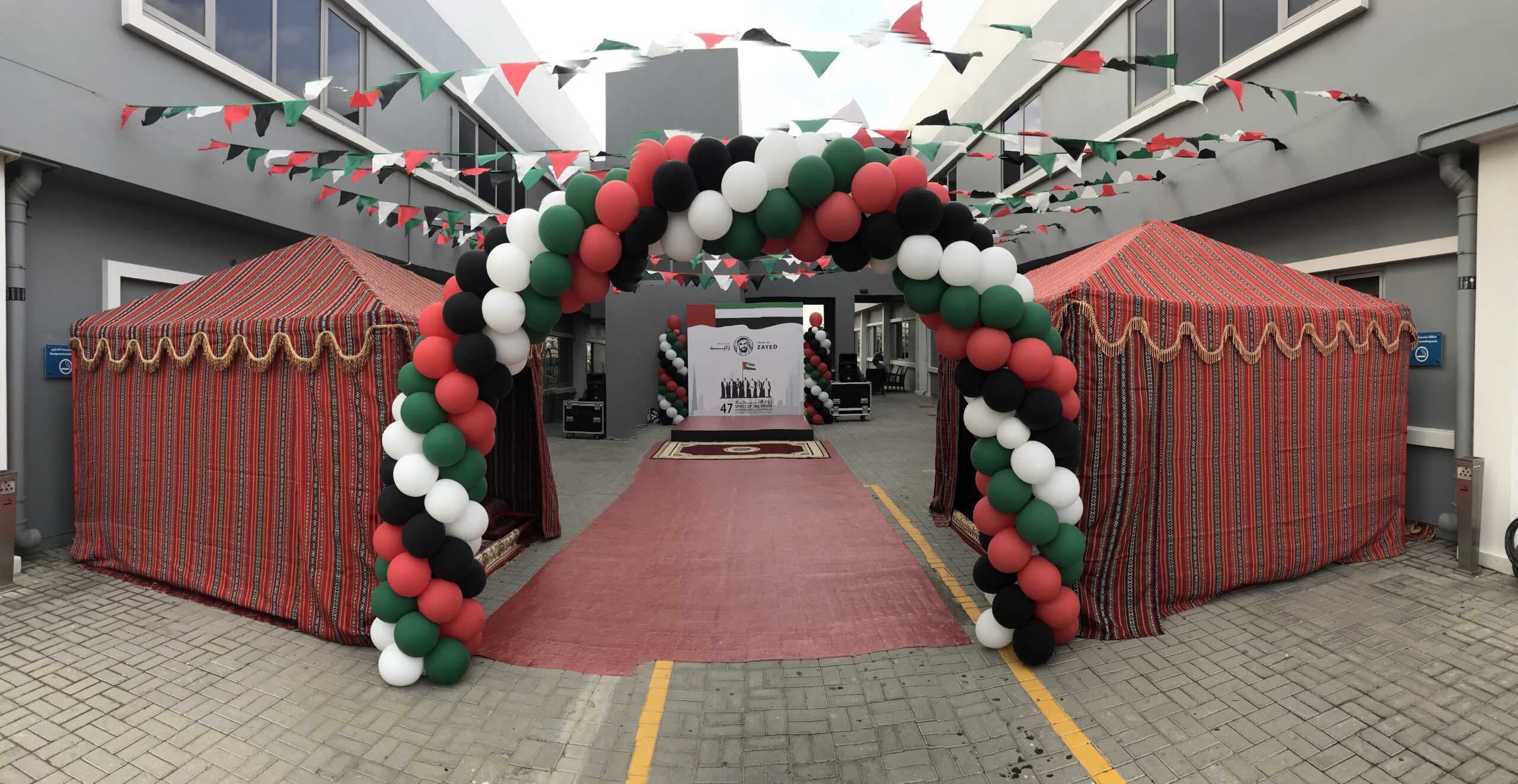 National Day Event