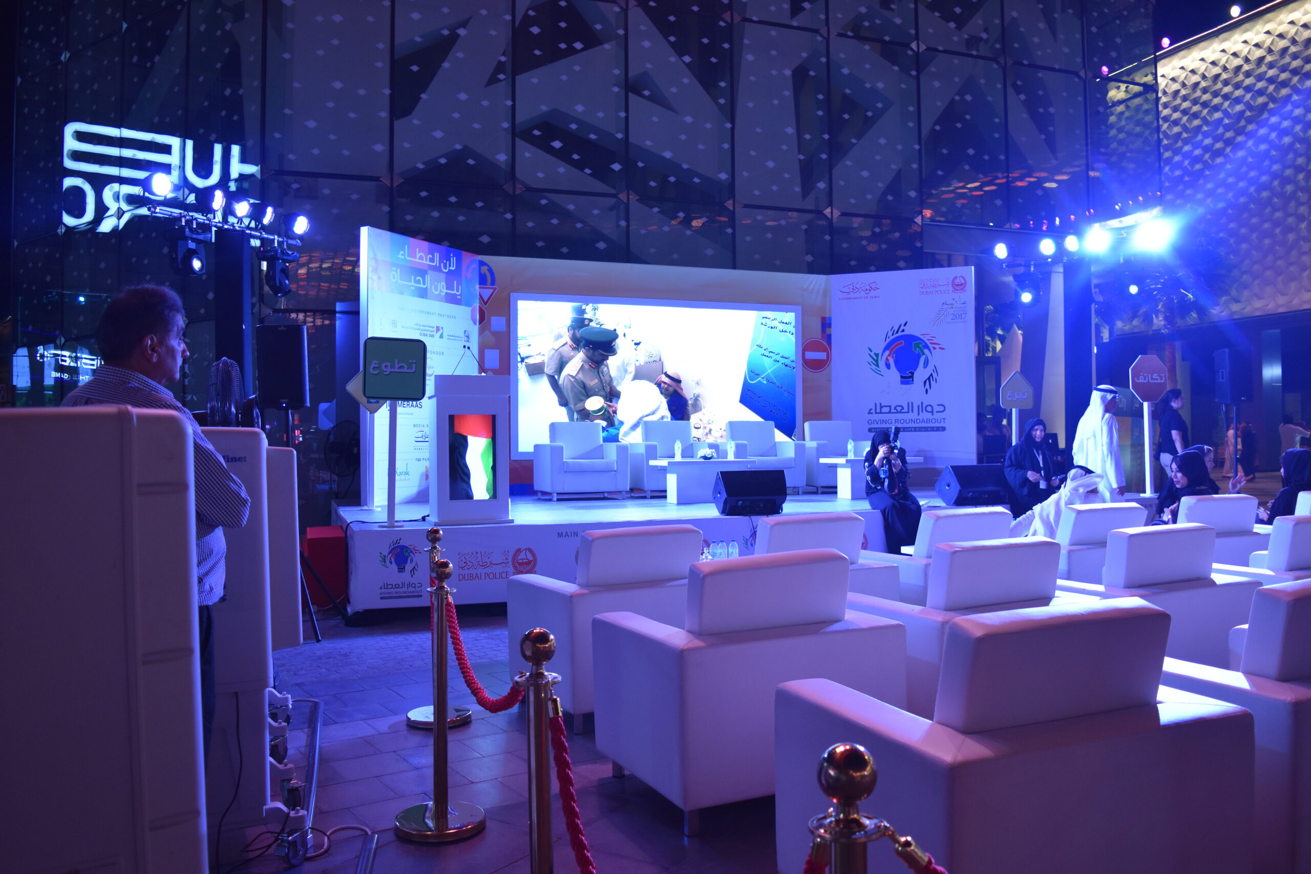 Dubai Police Event