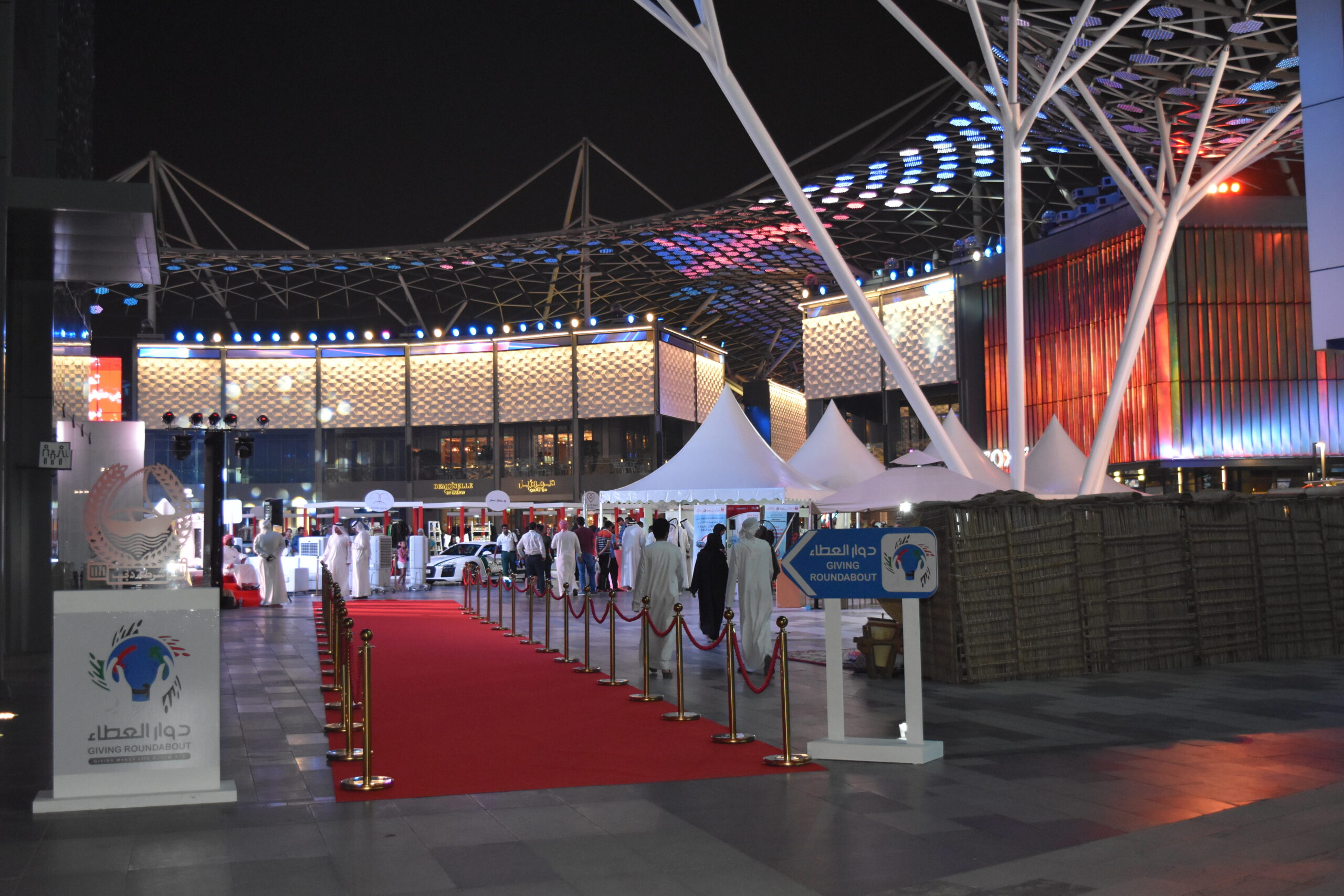 Etihad Events