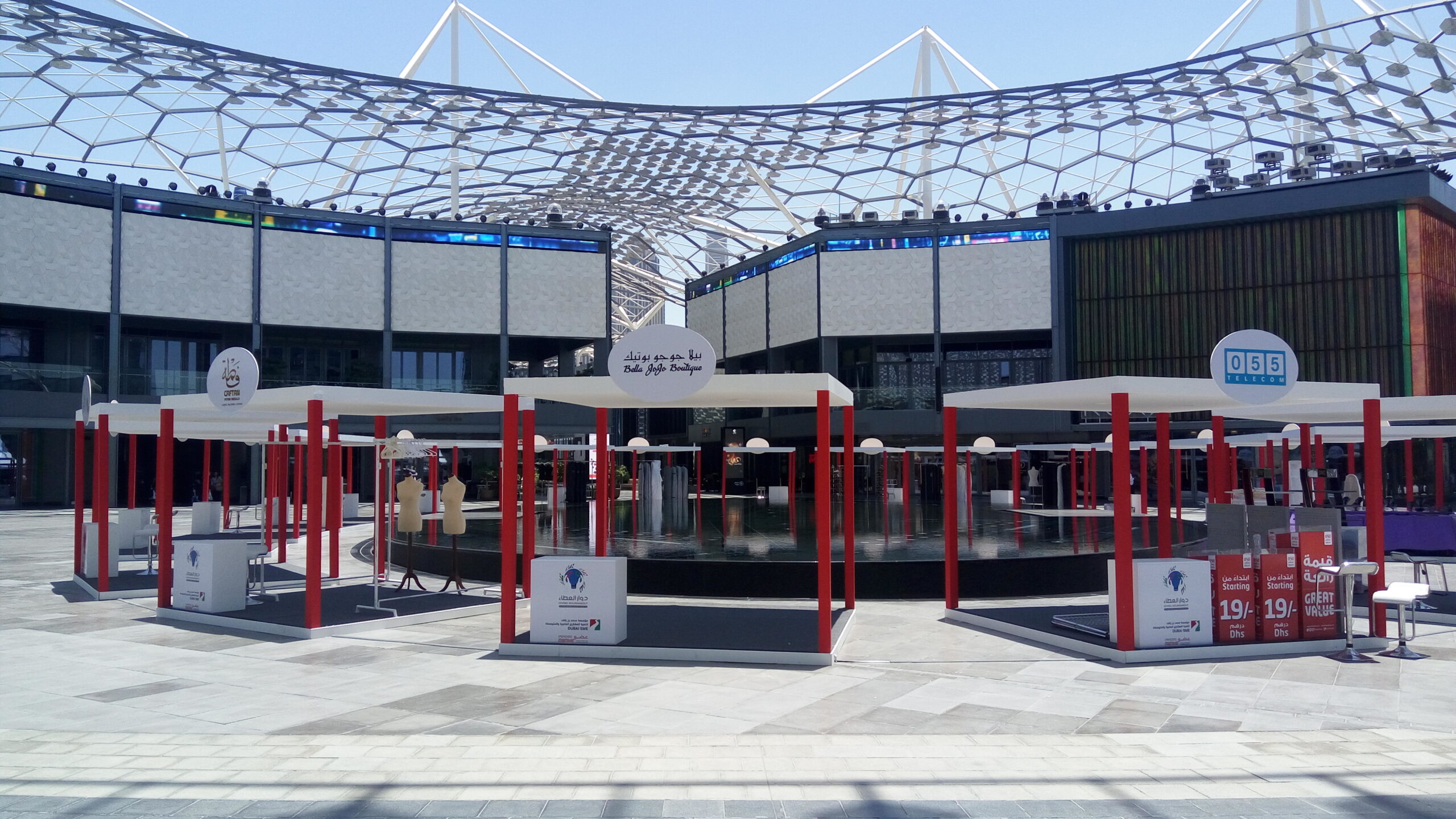 Exhibition stand