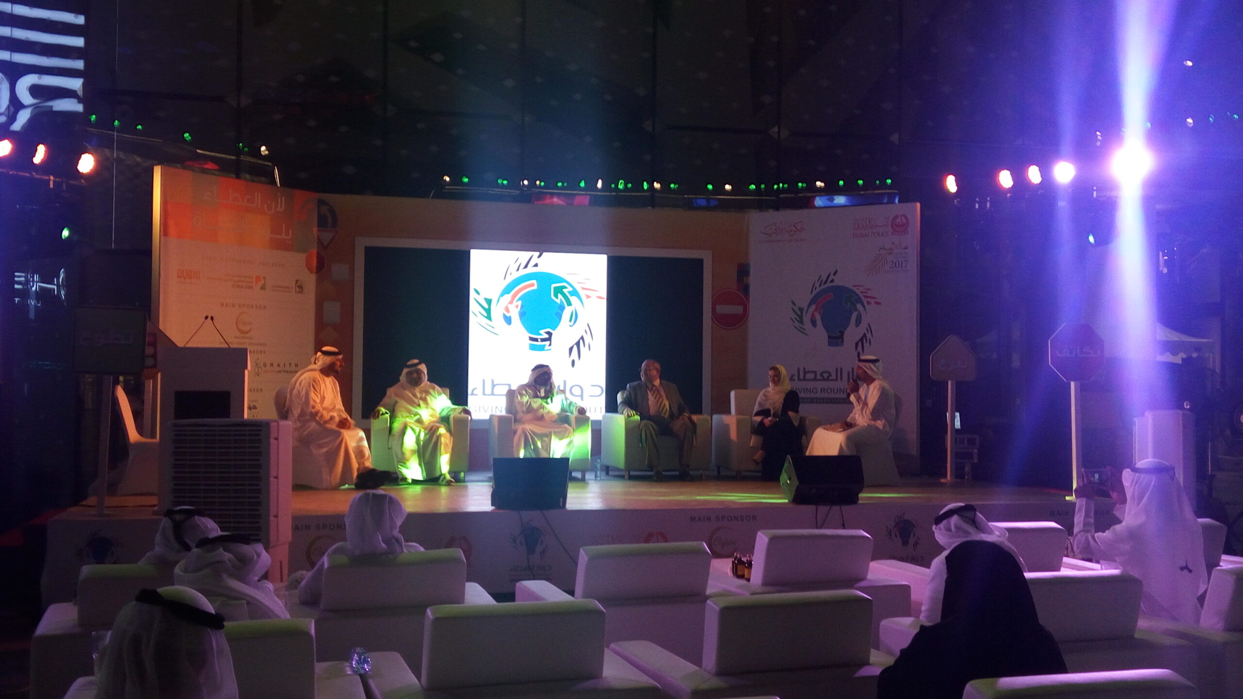 Dubai Police Event